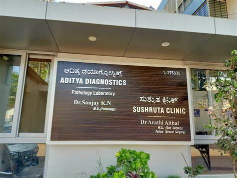 shimoga diagnostic centre