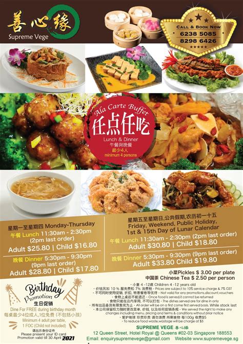 shin yeh ala carte buffet menu