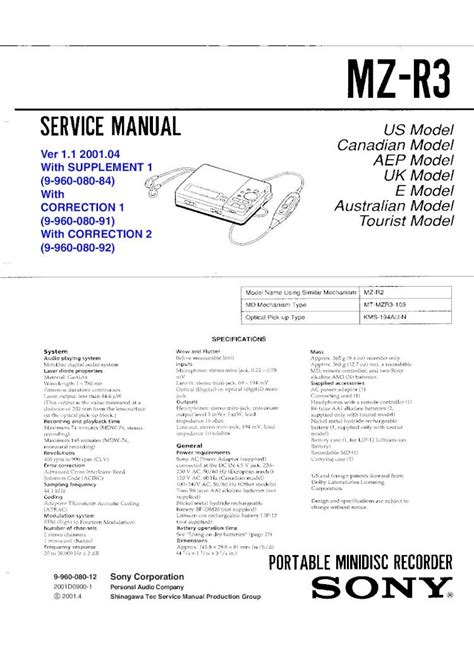 shinagawa tec service manual production group Kindle Editon