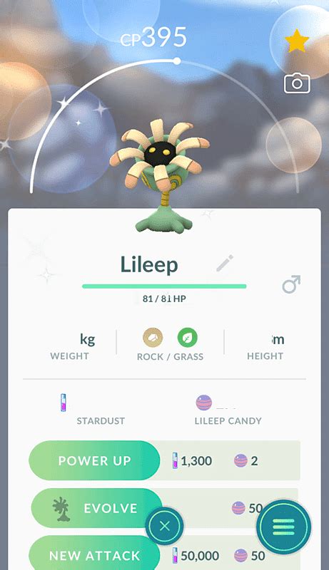 shiny lileep odds pogo