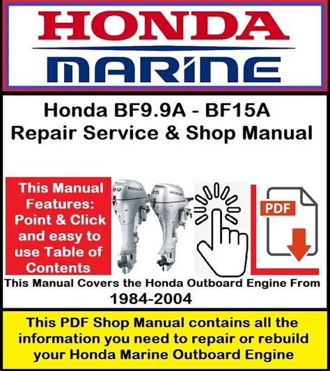 shop manual honda bf9 9 Kindle Editon