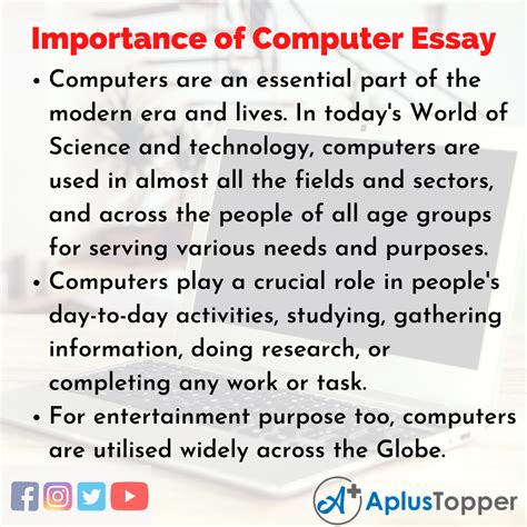 short essay on importance of computer education PDF