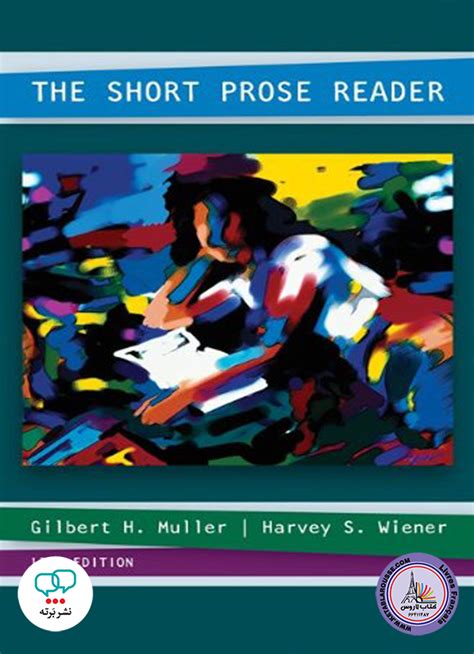 short prose reader 13th edition PDF