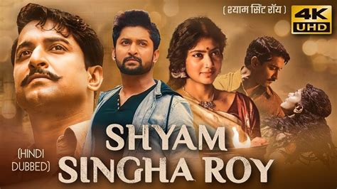 shyam singha roy songs download