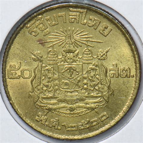 siam coin