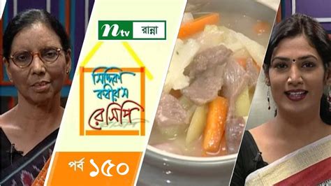 siddika kabir recipe book Doc