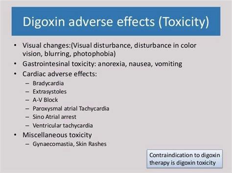 side effects of digoxin