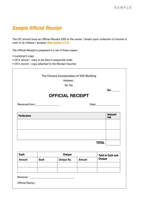 signed receipt of document sample PDF