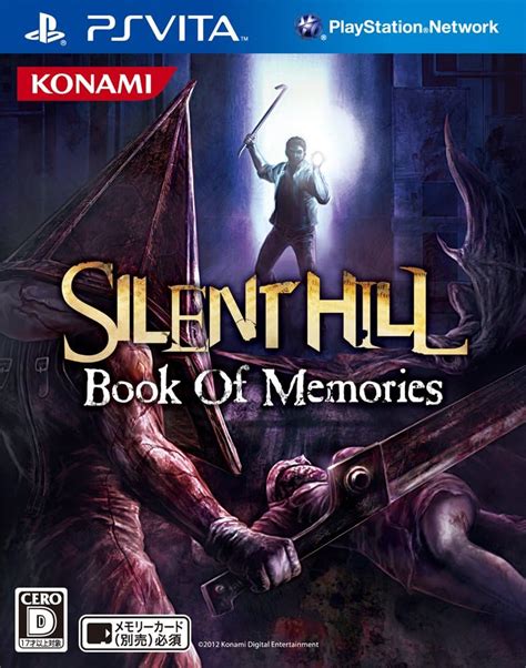 silent hill book of memories playstation vita Kindle Editon
