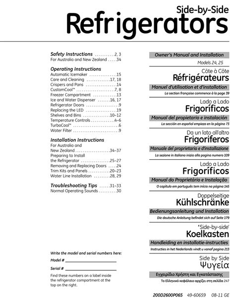 silver king skbc50 refrigerators owners manual PDF