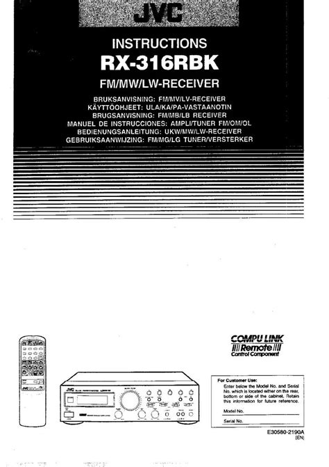 sima receiver owners manual Doc