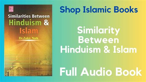 similarity between hinduism and islam audio lecture PDF