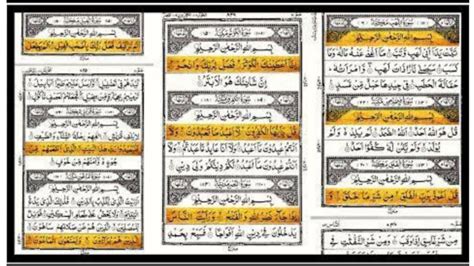 simply explanation of last 10 surats of holy quran Doc