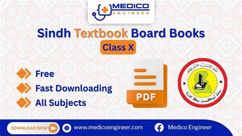 sindh board text class 10 Kindle Editon
