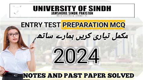 sindh university entry test paper Doc