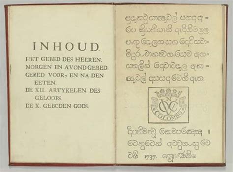 singaleesch gebeede boek reprint original sinhalese Kindle Editon