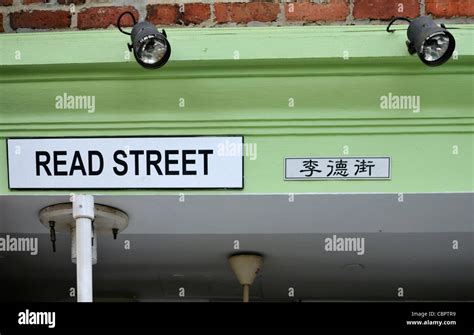 singapore road name in chinese