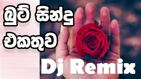 sinhala boot song all in one funny song remix Epub