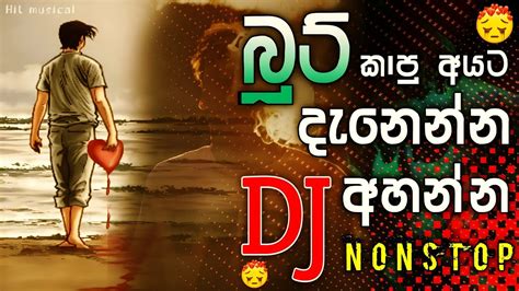 sinhala boot song all in one funny song remix Epub