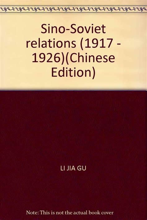 sino soviet diplomatic relations 1917 1926 pdf Doc