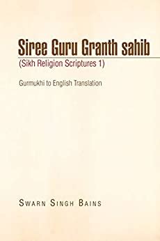 siree guru granth sahib sikh religion scriptures 1 siree guru granth sahib sikh religion scriptures 1 Reader