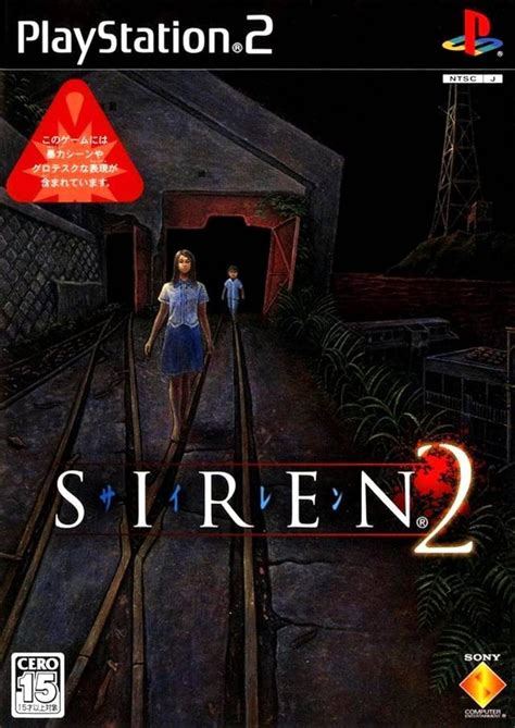 siren 2 game