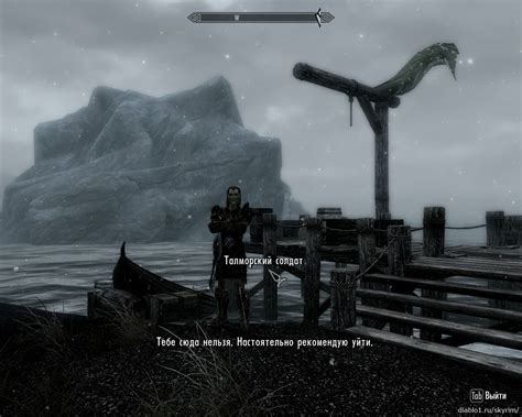 skyrim start quest a new source of stalhrim