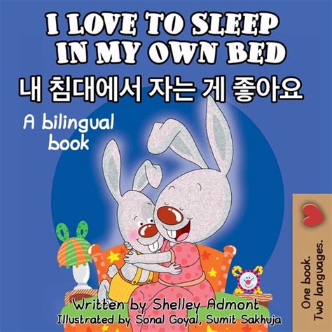 sleep english korean bilingual books PDF