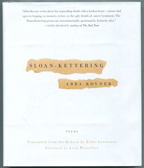 sloan kettering poems PDF