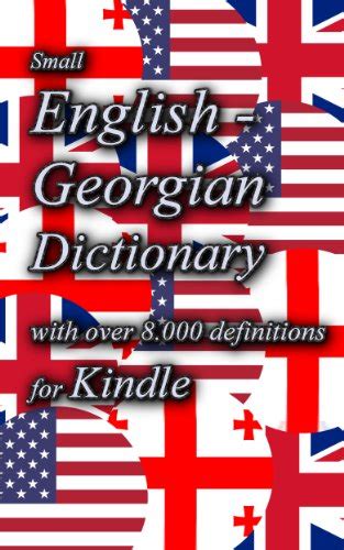 small english georgian dictionary for kindle e ink PDF