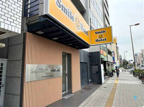 smile hotel 大阪