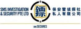 sms investigation & security pte ltd