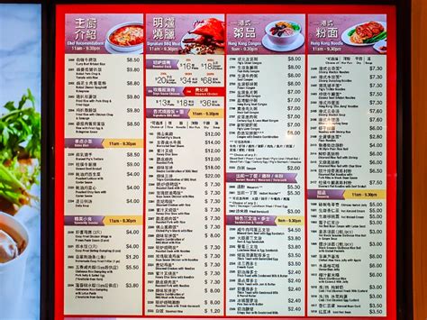 so good char chan teng menu