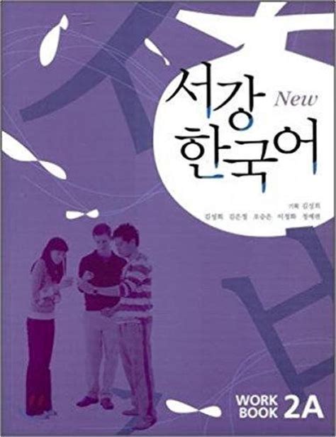 sogang korean 2a workbook and cd Epub