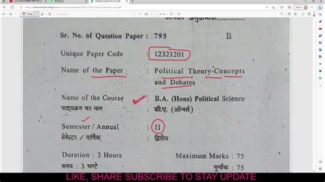 sol question papers 2012 Kindle Editon