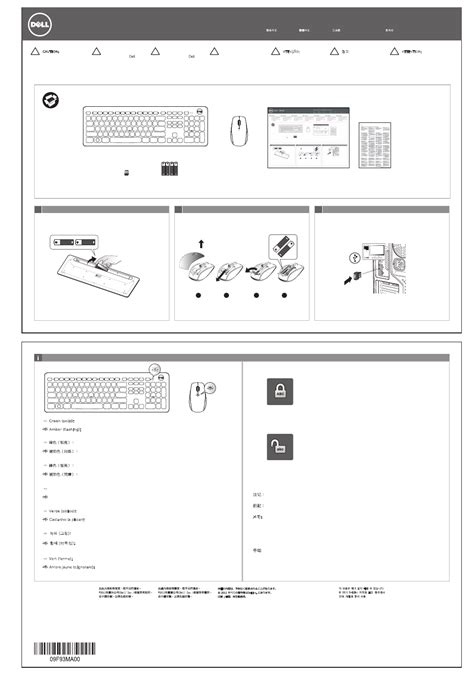 solid year ack2160um keyboards owners manual Epub