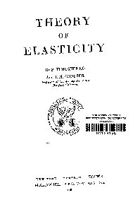 solution manual theory of elasticity timoshenko pdf Epub