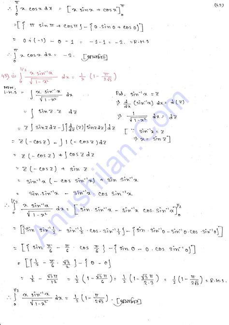 solved paper of sn dey class 12 Kindle Editon