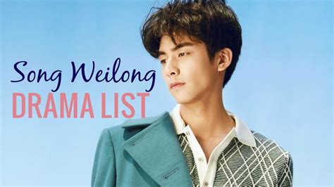 song weilong movies and tv shows