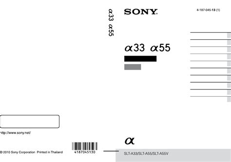 sony alpha a55 manual pdf Kindle Editon