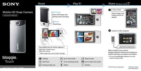 sony bloggie touch use manual Reader