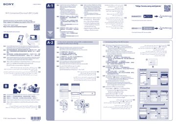 sony camera user guide Doc
