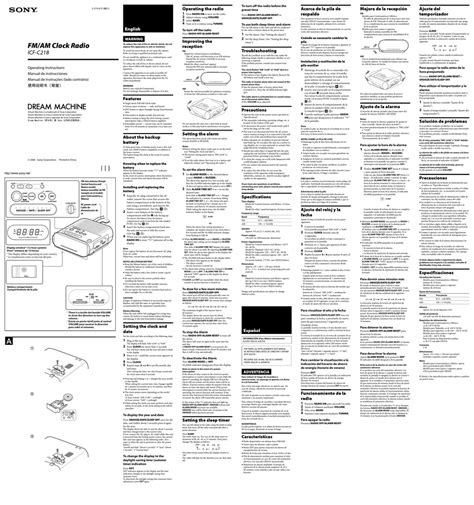 sony clock radio model icf c218 instructions Reader