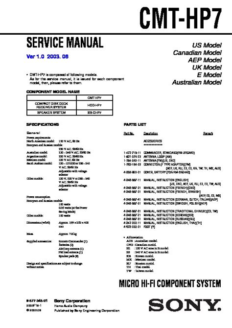 sony cmt hp7 owners manual PDF