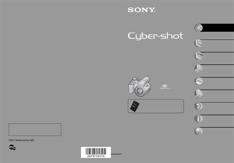 sony cyber shot dsc h5 user manual Doc