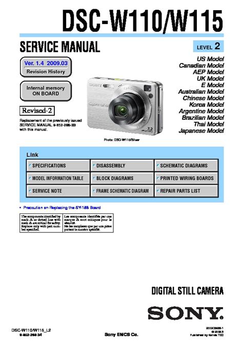 sony dsc w110 digital cameras owners manual PDF