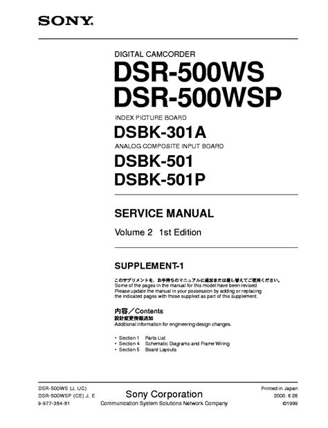 sony dsr 500 user manual Reader