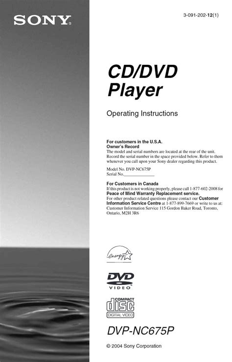 sony dvp nc675 dvd players owners manual Reader