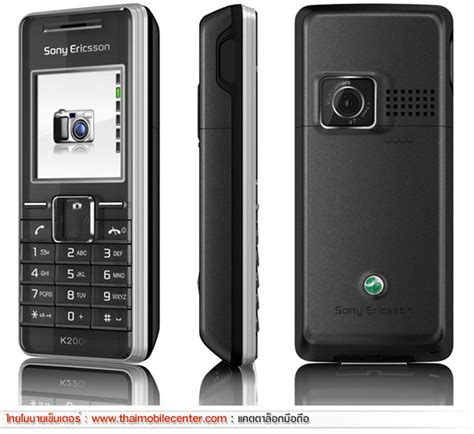 sony ericsson k200i cell phones owners manual PDF