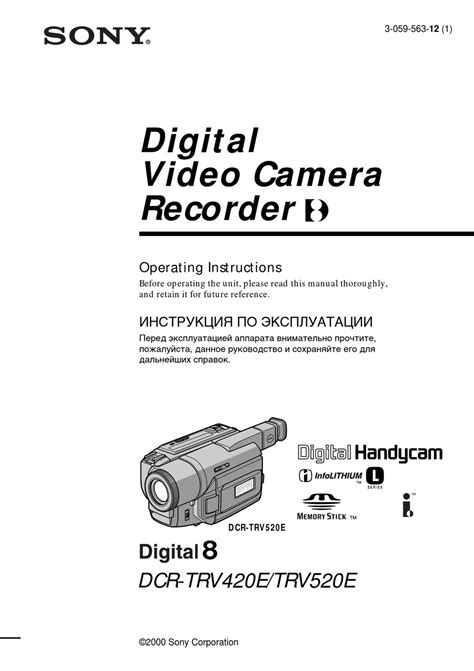 sony handycam operating manual Reader